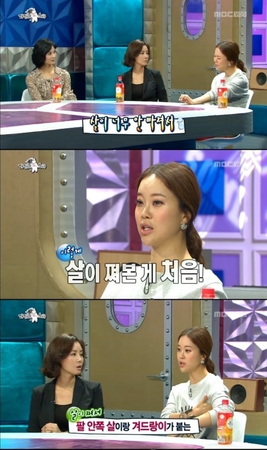 [사진출처=MBC ‘황금어장-라디오스타’캡처]
