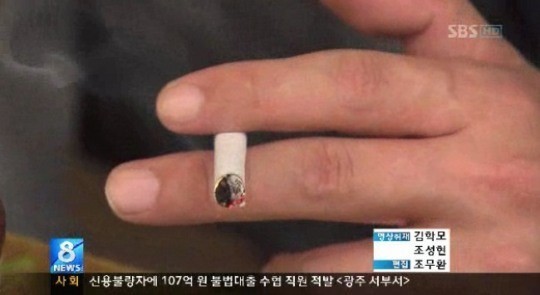 ▲ 담뱃값 인상