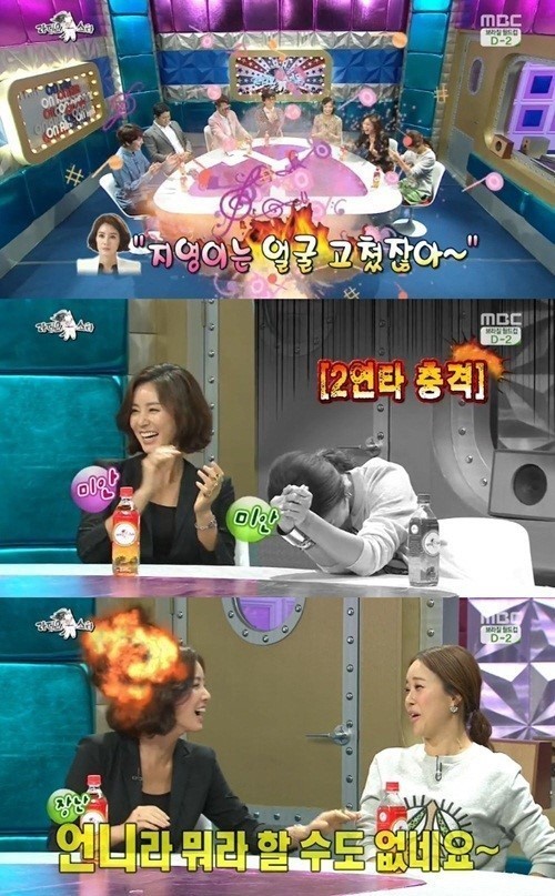 ▲ 김성령 백지영