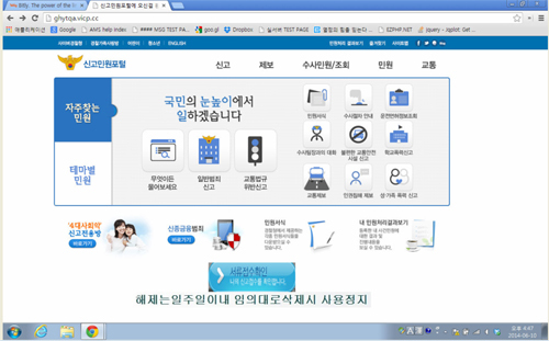 ▲신종 스미싱 주의(사진=안랩 제공)