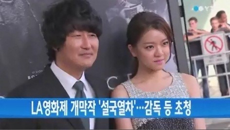 ▲설국열차 LA영화제 개막작 선정(사진=YTN 방송캡처)