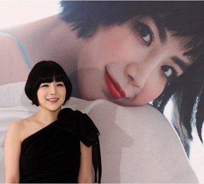 ▲에이미 검찰송치