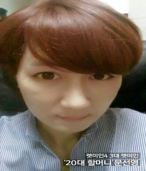 ▲렛미인4 노안녀 20대 할머니(사진=스토리온 공식 트위터)