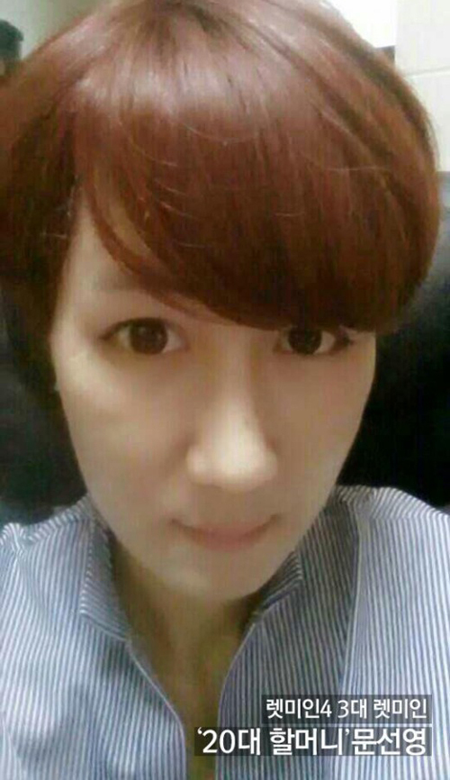 ▲ 렛미인 20대 할머니