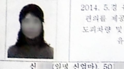 ▲ 신엄마 자수