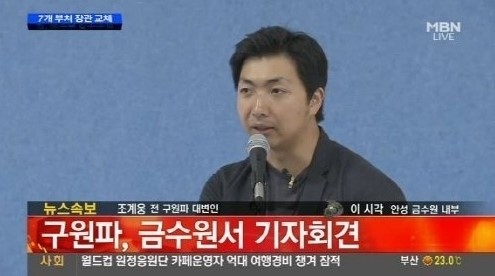 ▲신엄마 자수(사진=MBN 캡처)