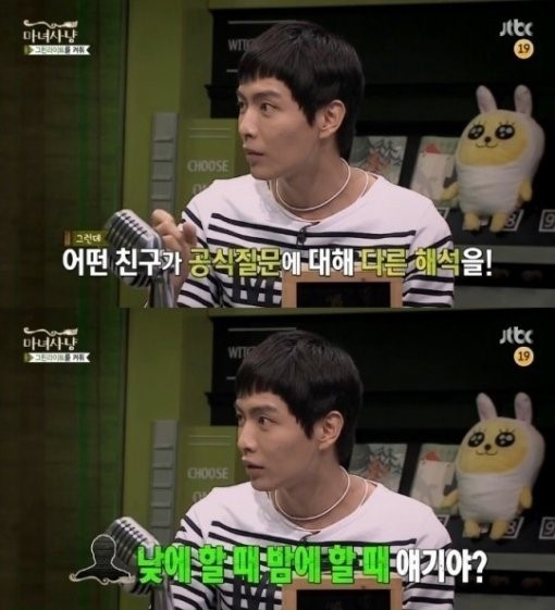 ▲마녀사냥 이민기 (사진=JTBC방송캡처)
