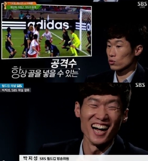 ▲박지성 해설(사진=SBS)