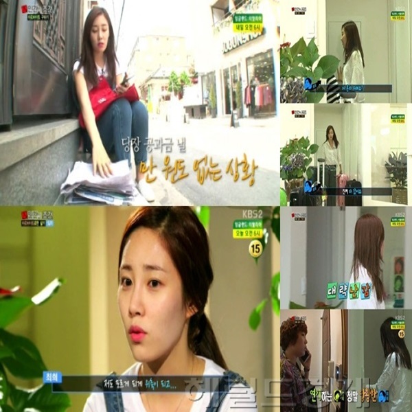 ▲인간의조건 최희 (사진=KBS 방송화면캡처)