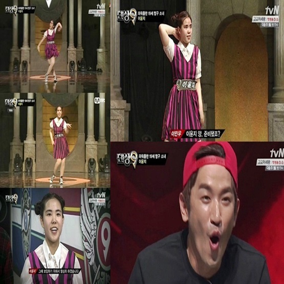 ▲댄싱9 이윤지 (사진=Mnet 댄싱9 방송캡처)