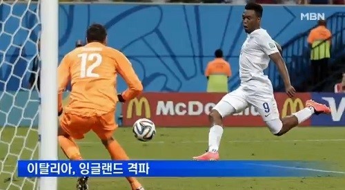 [사진출처=MBN]