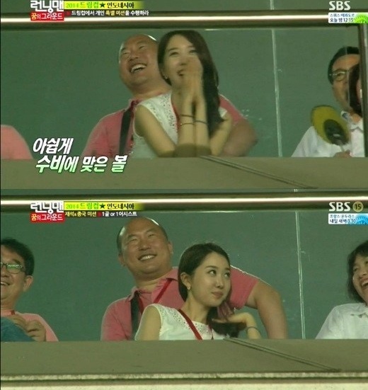 [사진출처=SBS '런닝맨' 캡처]