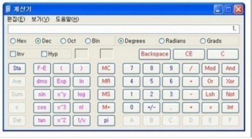 ▲0의 0제곱(사진=인터넷 게시판)