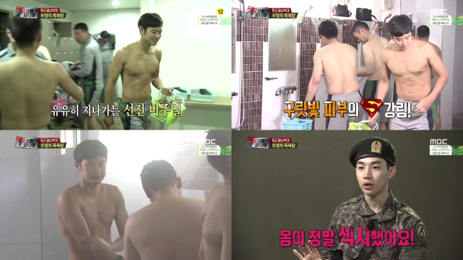 [사진=MBC ‘일밤-진짜사나이’ 캡처]