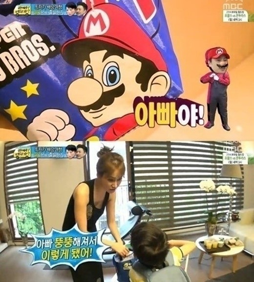 ▲안정환 슈퍼마리오(사진=방송캡처)