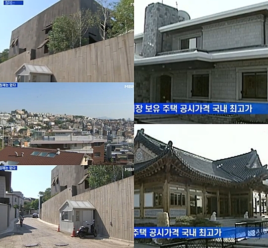 ▲이건희 집(사진=MBN캡처)