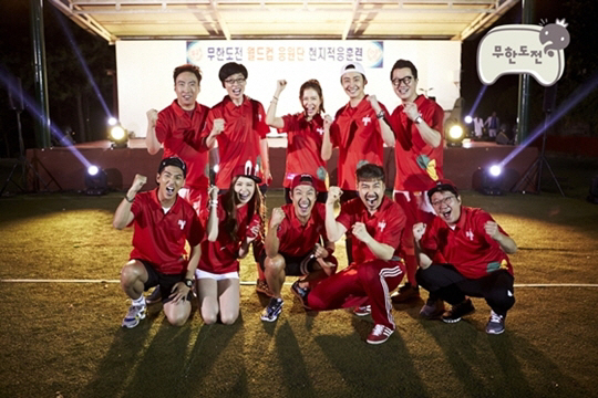 ▲한국 러시아전 시간/무도 거리응원(사진=MBC)