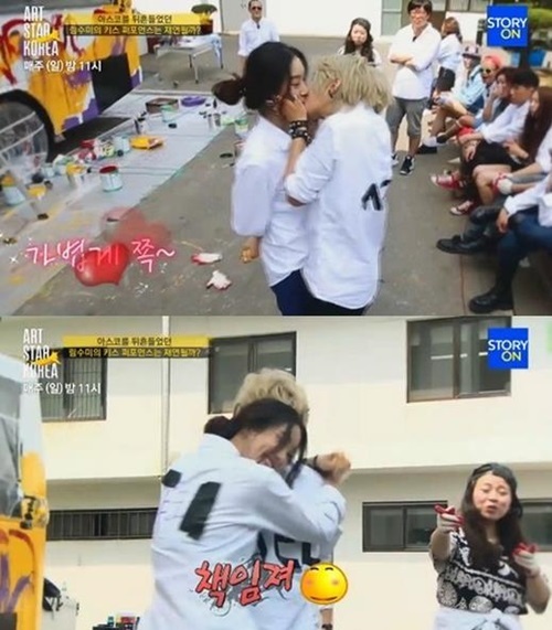 ▲림수미 정려원에게 기습키스(사진=스토리온 캡처)