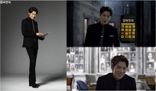 김우빈(김현중/모델/탤런트)
Six months have passed since the SBS drama “The Heirs” ended. But its popularity still hasn’t died down. The Kpop Herald has tracked down the main cast members of “The Heirs” and found out what they are doing now.