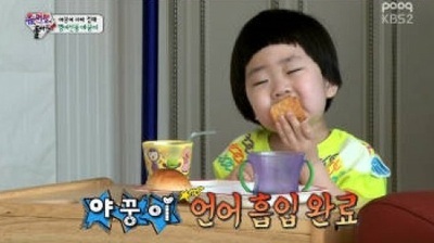 ▲야꿍이 하차(사진=KBS 슈퍼맨이 돌아왔다 캡처)