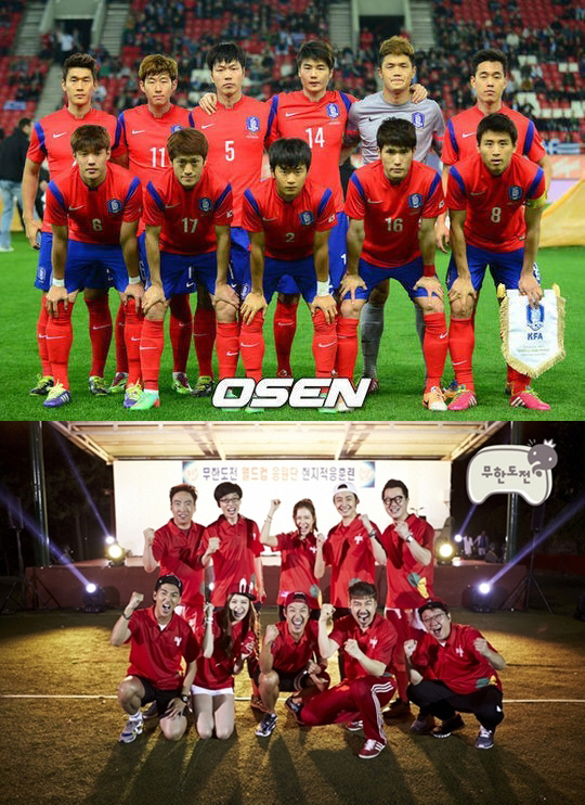 ▲한국 러시아전 시간(사진=OSEN / MBC)