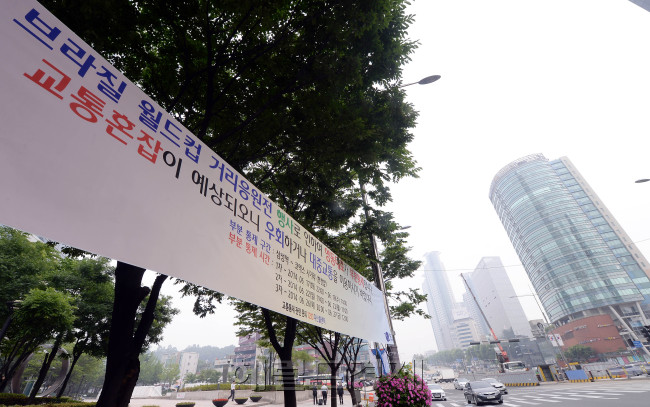 2014브라질 월드컵 한국과 러시아의 경기가 열리는 하루전 17일 오전 서울 영동대로 주변에 월드컵 응원전을 알리는 현수막이 곳곳에 붙혀져 있다.17일 22시부터 영동대로 일대는 부분통제 될 예정이다. / 안훈 기자 rosedale@ 2014.06.17
2014브라질 월드컵 한국과 러시아의 경기가 열리는 하루전 17일 오전 서울 영동대로 주변에 월드컵 응원전을 알리는 현수막이 곳곳에 붙혀져 있다.17일 22시부터 영동대로 일대는 부분통제 될 예정이다. / 안훈 기자 rosedale@ 2014.06.17
2014 브라질 월드컵 한국과 러시아 경기가 열리는 하루 전인 17일 오전 서울 영동대로 주변에 월드컵 응원전을 알리는 현수막이 곳곳에 나붙어 있다. 이곳에선 18일 시민들의 응원 물결이 예상된다. 17일 22시부터 영동대로 일대는 부분통제될 예정이다.  안훈 기자/rosedale@heraldcorp.com