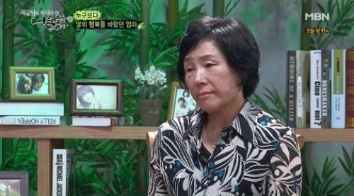 ▲최진실 조성민 궁합(사진=방송캡처)