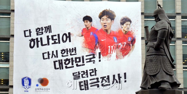 2014브라질 월드컵 우리나라와 러시아의 경기를 하루 앞둔 17일 오전 붉은 악마 거리응원이 열리는 서울 광화문 광장일대에 응원 준비가 돼 있다.<br />김명섭 기자 msiron@heraldcorp.com
2014브라질 월드컵 우리나라와 러시아의 경기를 하루 앞둔 17일 오전 붉은 악마 거리응원이 열리는 서울 광화문 광장일대에 응원 준비가 돼 있다.
김명섭 기자 msiron@heraldcorp.com
2014브라질 월드컵 우리나라와 러시아의 경기를 하루 앞둔 17일 오전 붉은 악마 거리응원이 열리는 서울 광화문 광장일대에 응원 준비가 돼 있다.
김명섭 기자 msiron@heraldcorp.com