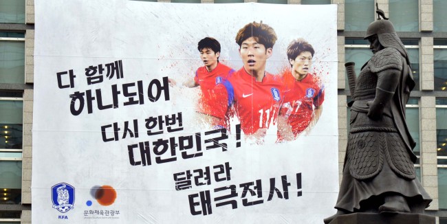A large poster displaying support for the Korean national soccer team hangs on a building in Gwanghwamun, Seoul, Tuesday. The Red Devils, Korea’s largest football fan club, will hold a street cheering event on Wednesday when Korea plays Russia in the team’s World Cup opener.
Kim Myung-sub/The Korea Herald