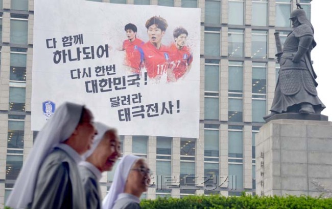 2014브라질 월드컵 우리나라와 러시아의 경기를 하루 앞둔 17일 오전 붉은 악마 거리응원이 열리는 서울 광화문 광장일대에 응원 현수막이 걸려 있다.