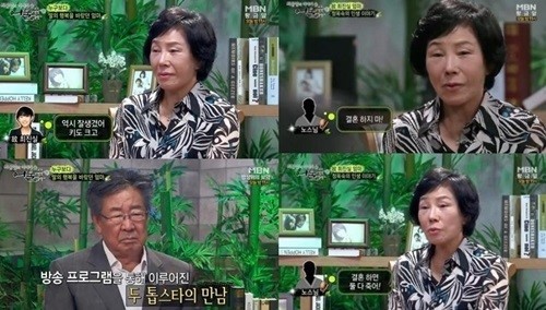 ▲최진실-조성민(사진=MBN 힐링 토크쇼 어울림 캡처)