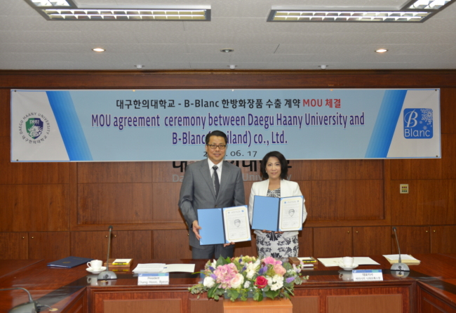 대구한의대학교 학교기업 기린허브테크는 한방화장품 기능성 에센스 등 4가지 제품을 태국에 수출한다고 17일 밝혔다.
대구한의대는 이날 태국 B-Blanc사 바라시리 나파프룩스찻 대표 일행이 대학 캠퍼스를 방문해 ‘화장품브랜드 개발 지원 및 30만 달러(USD) 수출’에 관한 협약을 체결했다.
