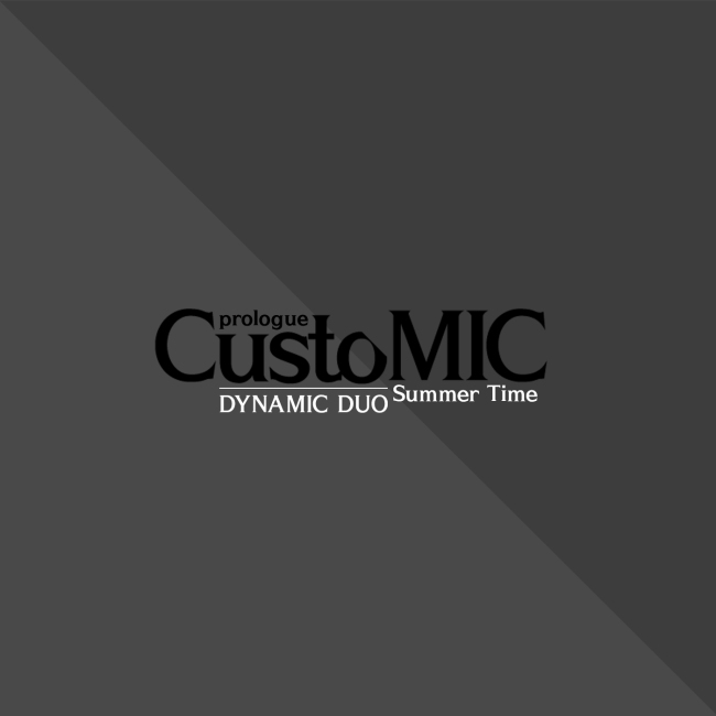 다이나믹듀오가 힙합 프로젝트 ‘커스토마이크(CustoMIC)’에 참여해 신곡 ‘서머타임(Summer Time)’을 17일 공개했다.
다이나믹듀오의 소속사 아메바컬쳐는 “‘커스토마이크’는 ‘마이크(MIC)’와 ‘주문제작’을 의미하는 ‘커스토마이즈(Customize)’를 합친 표현”이라며 “주류와 비주류를 오가는 아티스트와 사운드의 다양한 결합을 신조로 삼아 언더그라운드 힙합 계와 대중 모두를 만족시킬 앨범을 탄생시키겠다는 포부가 담겨있는 힙합 프로젝트”라고 전했다.