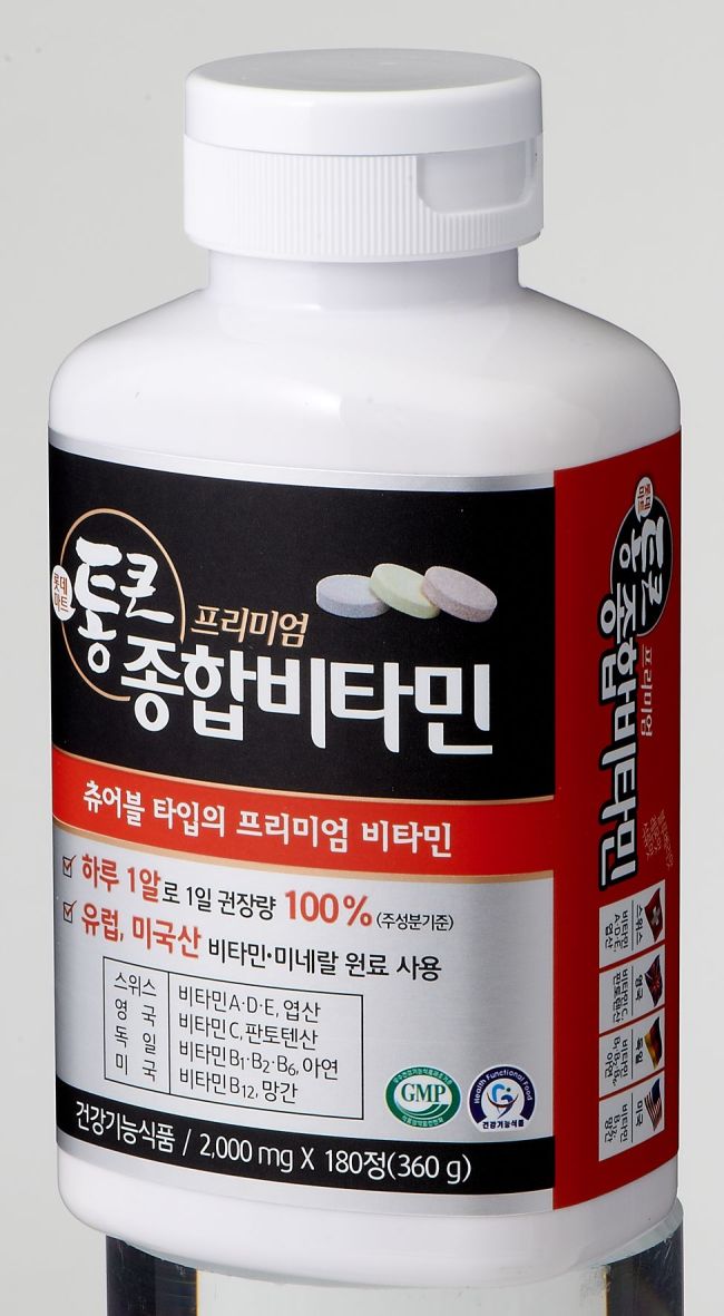 롯데마트 '통큰 비타민'