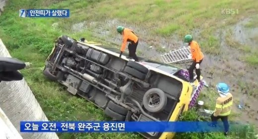 ▲유치원버스 추락 사고(사진=KBS)