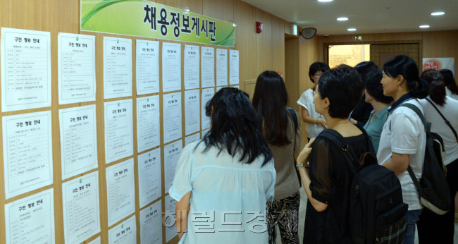 서울시 중구여성새로일하기센터는 3일 취업을 희망하는 경력단절여성과 구인업체를 연계하는 ‘여성 구인 구직 만남의 날’ 행사를 개최해 구직여성들이 채용정보를 살피고 있다.<br />김명섭 기자 msiron@heraldcorp.comz
서울시 중구여성새로일하기센터는 3일 취업을 희망하는 경력단절여성과 구인업체를 연계하는 ‘여성 구인 구직 만남의 날’ 행사를 개최해 구직여성들이 채용정보를 살피고 있다.
김명섭 기자 msiron@heraldcorp.comz
서울시 중구여성새로일하기센터는 3일 취업을 희망하는 경력단절여성과 구인업체를 연계하는 ‘여성 구인 구직 만남의 날’ 행사를 개최해 구직여성들이 채용정보를 살피고 있다.
김명섭 기자 msiron@heraldcorp.comz
경력단절여성과 구인업체를 연계하는 서울시의 ‘여성 구인 구직 만남의 날’ 행사에 구직 여성들이 채용정보를 살피고 있다. 통계청의 5월 경제활동인구조사 결과를 보면 15세 이상 인구 중 ‘가사’와 ‘육아’를 이유로 경제활동을 하지 않은 인구는 708만2000명으로 지난해 같은 달보다 2.6%(19만1000명) 줄었다. ‘가사’와 ‘육아’ 인구는 11개월 째 감소세를 보이고 있다.  [헤럴드경제DB]
