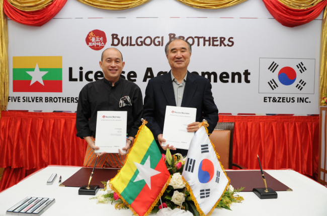 글로벌 한식 브랜드 불고기브라더스가 지난 14일 미얀마 외식 기업 ‘Five Silver Brothers’와 미얀마의 ‘양곤(Yangon)’ 지역에 대한 브랜드 라이선스 계약을 체결했다고 18일 밝혔다.
이번 라이선스 계약을 통해 불고기브라더스는 ‘Five Silver Brothers’에 브랜드에 대한 운영 권한을 제공하고, 매장을 새롭게 오픈 할 때마다 6만 달러의 라이선싱 비용과 전체 매출의 4%를 로열티로 받게 됐다.