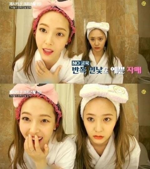 ▲제시카 크리스탈 민낯(사진=방송캡처)