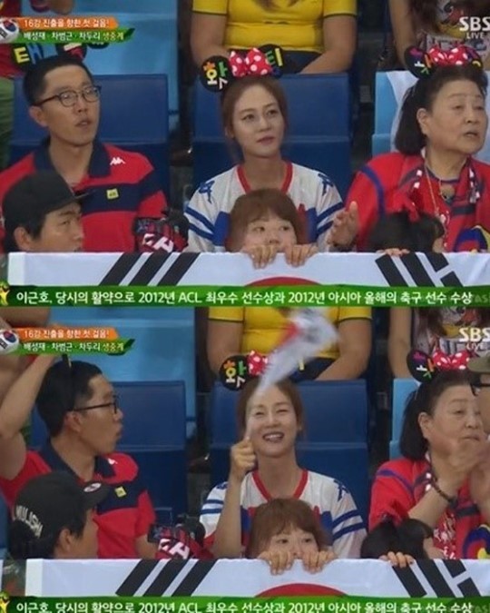 ▲성유리 안성현 열애(사진=방송화면캡처)