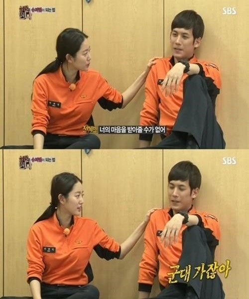 ▲ 전혜빈 박기웅 SBS 화면캡쳐