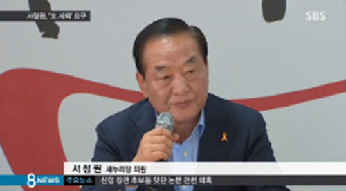 ▲문창극, 서청원(사진=SBS)