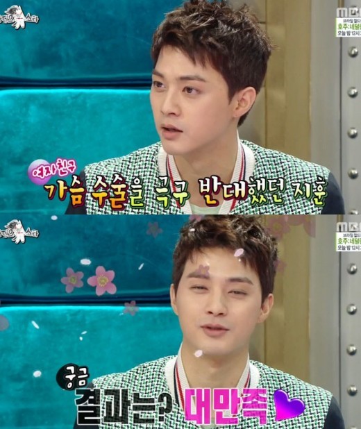 김지훈(탤런트/영화배우)
배우 김지훈이 전 여자 친구가 자신의 만류에도 가슴수술을 했다며 관련사연을 공개했다.
