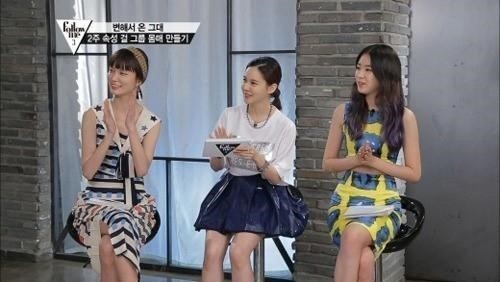 ▲아이비 송경아 아이린(사진=방송화면캡쳐)