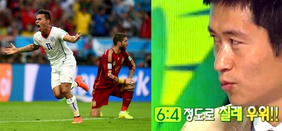 ▲스페인 칠레, 이영표 스폐인 예언 적중(사진=FIFA 월드컵 공식 트위터 / KBS 캡처)