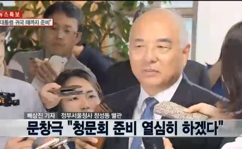 ▲문창극 국무총리 후보자(사진=뉴스와이 캡처)
