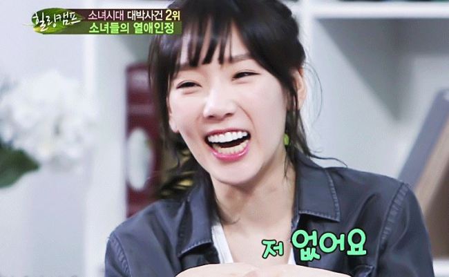 태연(김태연/가수/뮤지컬배우/소녀시대/소녀시대-태티서)
소녀시대 태연(25)과 엑소의 백현(22)이 열애 사실을 인정한 가운데, 태연이 지난 3월 출연한 ‘힐링캠프’가 다시 주목받고 있다.