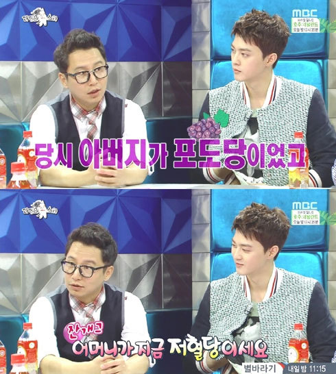 ▲심현섭 아버지 심상우(사진=라디오스타 캡처)