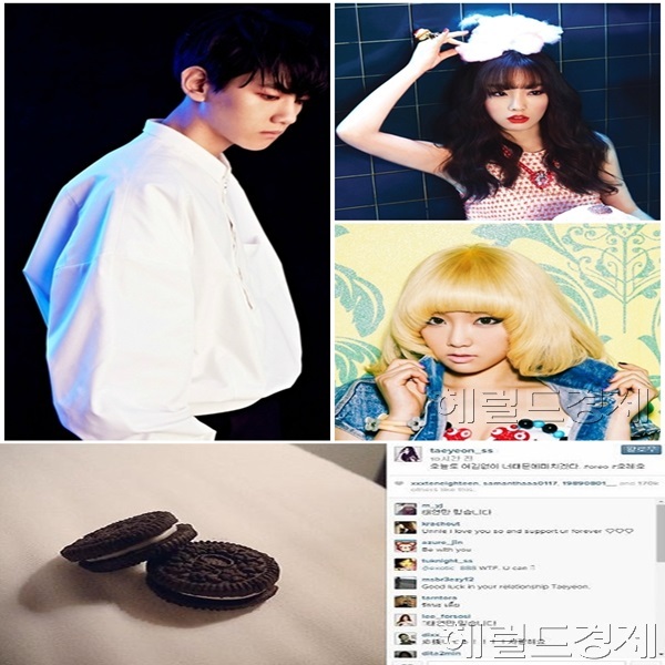 ▲소녀시대 태연 백현 열애설 디스패치 SM 공식 인정태연 인스타그램 오레오(사진=SM엔터테인먼트/태연 인스타그램)