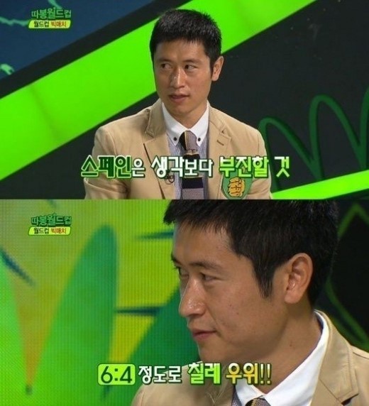▲ 이영표 스페인 예언 적중 KBS