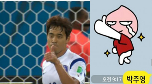 ▲박주영 따봉(사진=MBC / 인터넷 게시판)